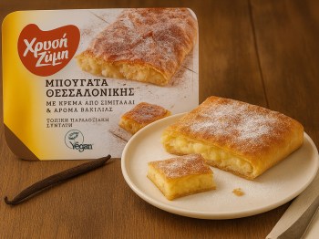 Bougatsa smetanová s příchutí vanilky